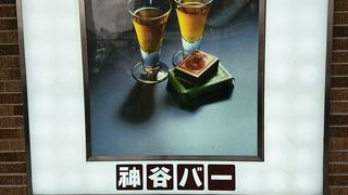 初めての電気ブラン