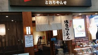 良心的価格のお店です。