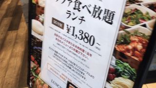 ランチを利用しました