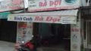 麺が変わった…