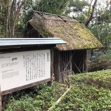 四国村　添水唐臼小屋