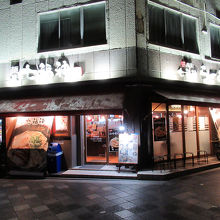 堀川御池交差点にあります