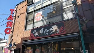 ボリューム満点