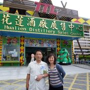 台湾のいろいろなお酒の展示販売をしているところで、試飲も出来ます。