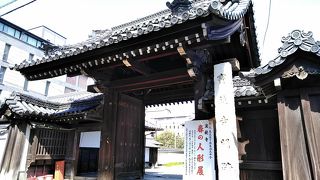 人形寺『宝鏡寺門跡』ー　百々御所（どどのごしょ）