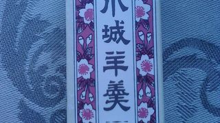佐賀ではとても有名なお店です。