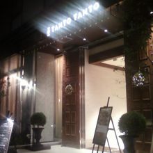 お店のすぐそばです。