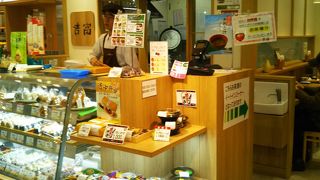 おむすび専門店