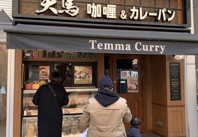 天馬 自由が丘店 クチコミ アクセス 営業時間 自由が丘 フォートラベル 天馬 自由が丘店 クチコミ アクセス 営業時間 自由が丘 フォートラベル