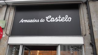 Armazéns do Castelo