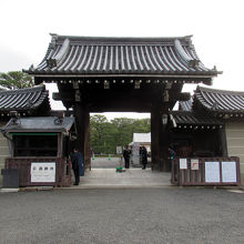 「清所門」が開きました