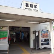 駅前に案内所。親切なスタッフとたくさんの資料、地図などのある駅だった