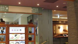 少しお高めです