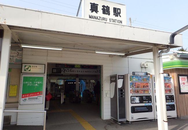 駅前に案内所。親切なスタッフとたくさんの資料、地図などのある駅だった