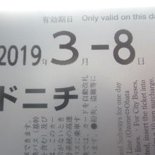 ナゴヤは末広がりの八の街でもあるでね( ´∀｀ )。