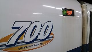 2019年３月16日以降、700系で運転されるこだま号の運転本数は大幅に少なくなる見通しです