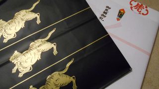 御見舞御礼で最中を購入