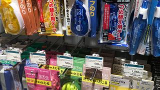 ハンズ ビー (マルイファミリー溝口店) 