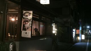 町家づくりのカフェ