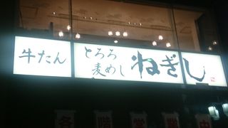 麦飯のおかわり自由
