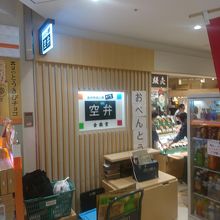 弁当の種類はすごい数