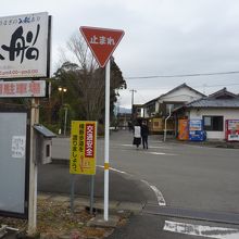 駐車場も完備