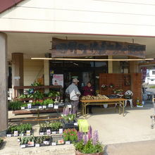 みちのくの物産ｾﾝﾀｰ