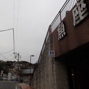 真鶴 魚座 クチコミ アクセス 営業時間 真鶴 フォートラベル 真鶴 魚座 クチコミ アクセス 営業時間 真鶴 フォートラベル