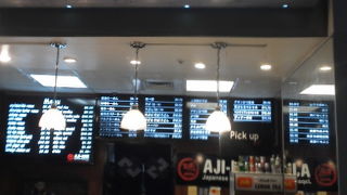 日本の定食メニューが食べれます