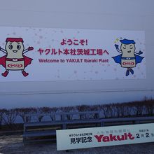 記念撮影コーナー