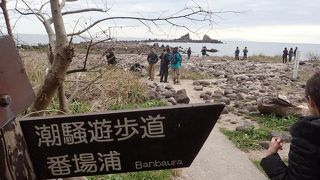 真鶴岬の突端近くの海岸にある。名前の通り潮の香りや波の音が心地よかった