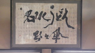 もっちりなうどん