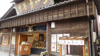 「ういろ」のお土産