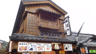 店頭から漂う「松阪牛」の誘惑