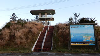 夕日はきれいでした