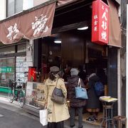 老舗、行列店