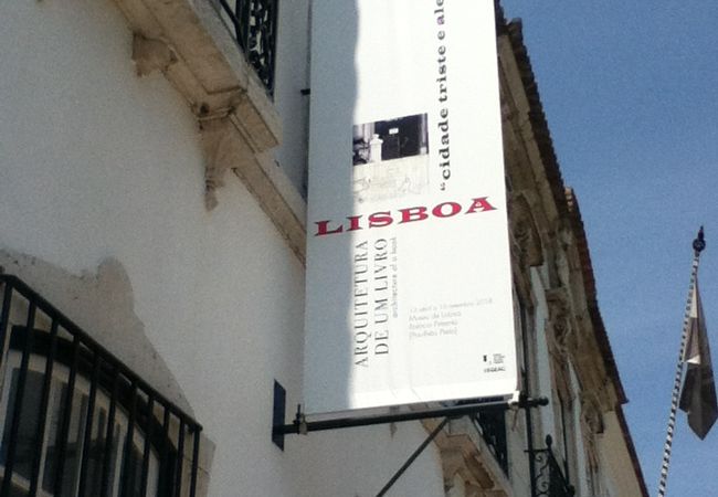 リスボン博物館