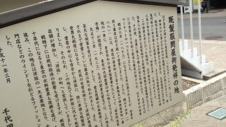 街のイメージとうまくマッチしなかった。