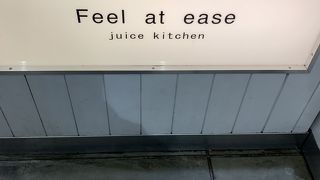 風邪が一発で治りそう！