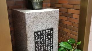 八重洲地下街にありました。