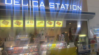 メニューにもう少し工夫があればな、と思いました