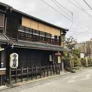 寺田屋：遊園地のテーマパーク感覚で入って下さい