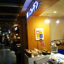 韓国惣菜専門店