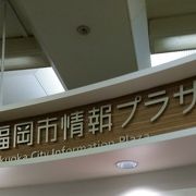 土日も開いている