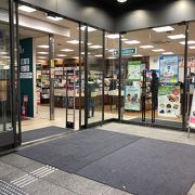 大型書店