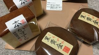 ふわっとしたカステラ