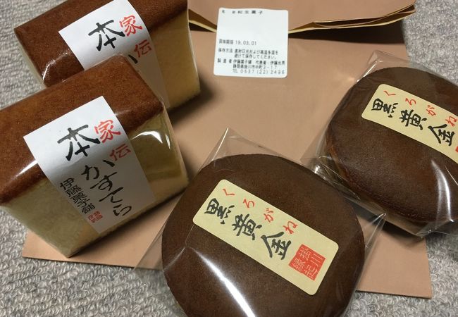 ふわっとしたカステラ