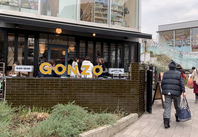 Osteria Bar Gonzo クチコミ アクセス 営業時間 自由が丘 フォートラベル Osteria Bar Gonzo クチコミ アクセス 営業時間 自由が丘 フォートラベル