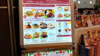 伊勢丹の洋食屋さん