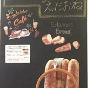荻窪のパン屋兼カフェ